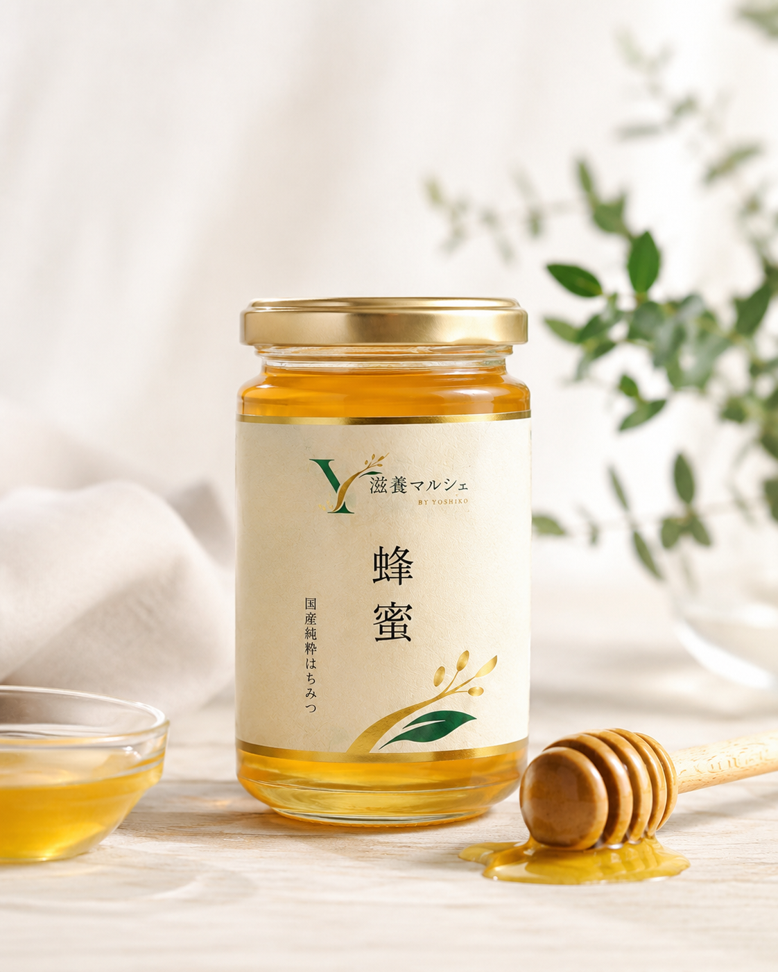 蜂蜜